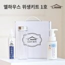 엘하우스 이미지