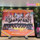 슈퍼스타