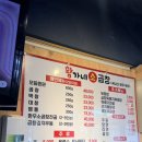 소2-78 | 석계역 맛집 황가네소곱창 내돈내산 솔직후기