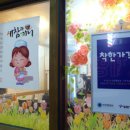 끼니새참밥 네이버블로그