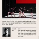 경기발레페스티벌 발레공연 스테파 강경호,김경원,김유찬,정성욱 영접❣️