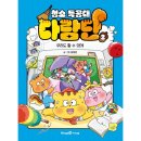청소특공대 이미지