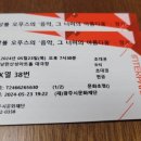 앙상블 오푸스 ’음악, 그 너머의 아름다움’ 이미지