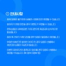 돌하루팡