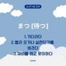 마츠 이미지