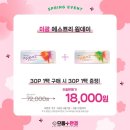 미광안경원 이미지