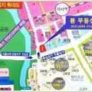 해봄공인중개사사무소 이미지