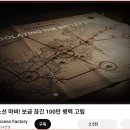 이란의 철도 노선 마비 이미지