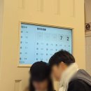 민토피아