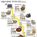 신창휴게소 네이버블로그