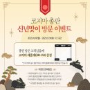 코지마안마의자제주
