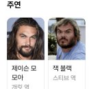 초1,초4 아이와 본 마인크래프트 무비 영화 후기