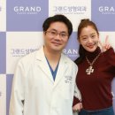 그랜드성형외과의원 TV리포트
