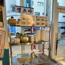 눈꽃회관 | 평택 고덕 한식 맛집 [삼산회관 평택고덕삼성점] 돼지김치구이 후기