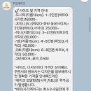 꾸오케이크 이미지