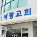 예광디자인