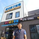 우리공구철물 이미지