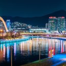 부산