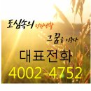 느지매기길 이미지