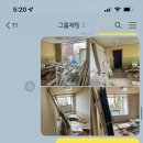 호원가든슈퍼