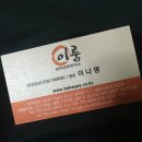 이룸심리상담연구소 이미지