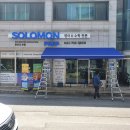 논산중앙초 앞 이미지