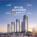 주월환경 - 광산구 | 주월환경