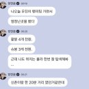 Blossom | [강우진 팬미팅 Blossom 후기 / 연세대학교 백주년기념관 콘서트홀 2층 시야] 깡아단 처하자