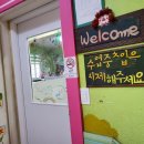 해오름보습학원 이미지