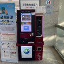 관저1동행정복지센터 이미지