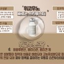 아이비에스테틱 이미지