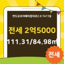 다산공인중개사사무소 이미지