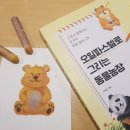 고센 농장 | [드로잉] 오일파스텔로 그리는 동물 농장_고세인