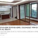 악어새 협력사 바닥대구수성 - 경산입주청소업체, 경산이사청소업체 이미지