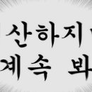 근력스트레칭 이미지