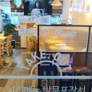 바른치킨 창원도계점 네이버블로그