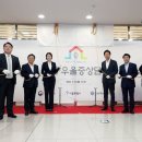 건설경영지원센터 이미지