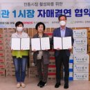 북원상가 이미지