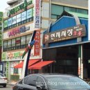 연지시장 이미지