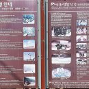 하천리 마을회관 이미지