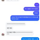 쨈스터 이미지