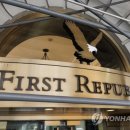 퍼스트글로리