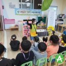 삼진어린이집 이미지