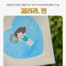 데이민 | 갤러리민. 해운대 갤러리의 20년차 박사 강사님이 진행하는 그림 원데이클래스 솔직 후기