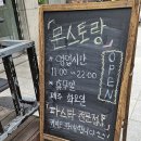시흥청소년수련관 | 시흥 은행단지 파스타 맛집 | 1만원대 가성비 런치세트 문스토랑 솔직 후기