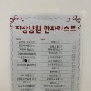 따뜻한엄마고양이협회 | [천안 가볼만한 곳]천안 고양이 카페 지상냥원 데이트 솔직 후기