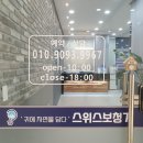 스위스보청기예산;홍성;내포 네이버블로그