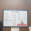 허시정 이미지