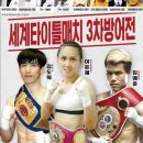 하동복싱체육관 이미지