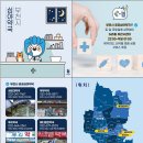 시청큰약국 이미지